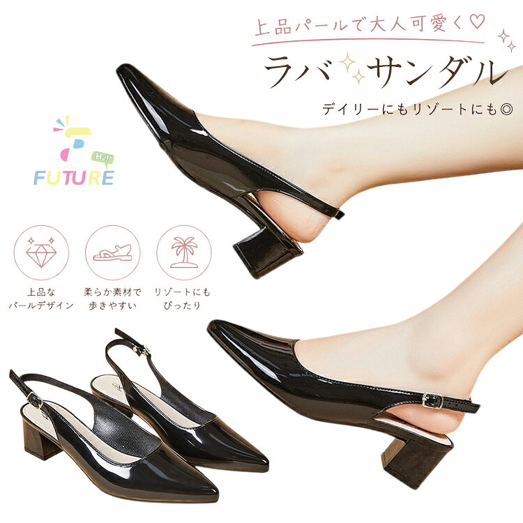 乐天商城 - ヒール ラバーパンプス ラバーシューズ ラバーサンダル レディース パンプス ブラック 痛くない 歩きやすい 通気 夏 ヒール サンダル シューズ 立ち仕事 通勤 夏 サンダル 可愛い 軽量 サンダル 履きやすい 疲れない シューズ 滑り止め 激安