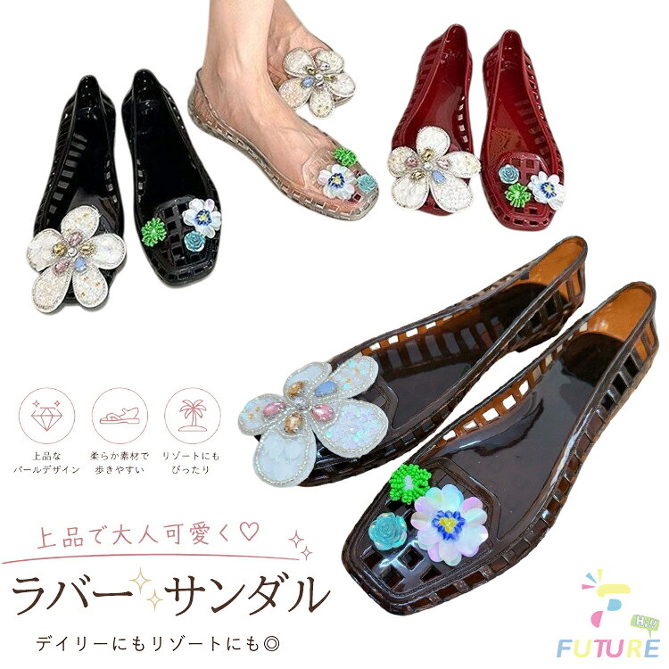 樂天商城 - 涼しい ラバーパンプス ラバーシューズ ラバーサンダル レディース スパコール パンプス 痛くない 歩きやすい 通気 夏 ヒール サンダル シューズ 立ち仕事 通勤 夏 サンダル 可愛い 軽量 サンダル 履きやすい 疲れない シューズ 滑り止め 激安 楽チン