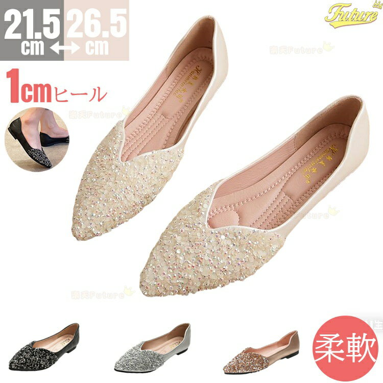 フォーマル靴 痛くない 柔らかい ローヒール パンプス オフィス おしゃれ 安定 キラキラ 疲れない ブラ..
