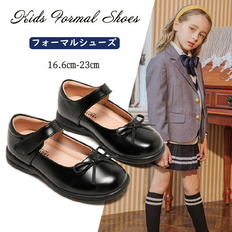 ピアノ発表会 靴 女の子 子供 シンプル 小学生 厚底 フォーマルシューズ 入学式 靴 可愛い 卒業式 子供..