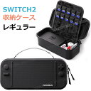 【300円クーポン】switch2 キャリングケース switch2 ケース 大容量 本体ケース Switch 2 ポーチ case Switch2 収納ケース case ゲームカード収納 保護ケース 耐衝撃 全面保護 ポータブル カバー キャリングケース カード収納 持運便利 nintendo switch2 多機能ボックス