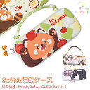 switch2 ケース switch 収納ケース ねこ レッサーパンダ 可愛い Nintendo Switch2 キャリングケース かわいい switch NS OLED スイッチケース 本体ケース ゲームカード最大10枚収納可能 スイッチOLED 持ち運び キャリングケース ポータブル EVA 耐衝撃 保護 プレゼント
