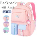 リュック キッズ 小学生低学年 女の子 韓国 A4 大容量 軽量 かわいい 子供 リュックサック 通学 中学生 A4教科書 二年生 三年生 通塾バッグ 防水 遠足 修学旅行 誕生日 お祝い 収納 撥水 学生 ギフト プレゼント バックパック 入学祝い(4)