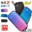 switch2 ケース スイッチ2 収納ケース Nintendo Switch2 キャリングケース switch NS2 スイッチ 収納ケース ポーチ カバー 多機能ボックス グラデ 多彩 スイッチ2 ケース 持ち運び スイッチカバー ポータブル EVA素材 撥水 全面保護 耐衝撃 可愛い プレゼント