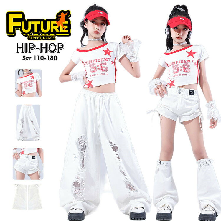 レーシング風 白 tシャツ k-pop 衣装 キッズダンス衣装 ヒップホップ セットアップ へそ出し トップス ..