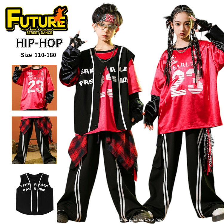 樂天商城 - 赤 キッズ ダンス 衣装 セットアップ 黒 練習着 長袖 ゆったり シャツ パンツ k-pop 衣装 男の子 女の子 ベスト トップス ヒップホップ カーゴパンツ カッコイイ 韓国 ガールズ 子供 派手 演出 ジャズダンス ステージ衣装 発表会 舞台服 hiphop イベント 社交ダンス