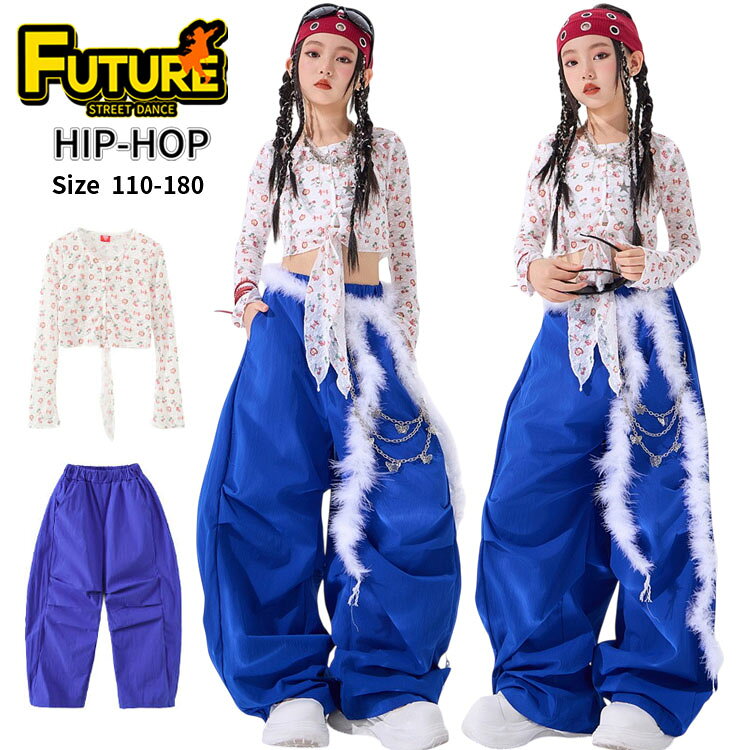 乐天商城 - 青 パンツ 柄 シャツ キッズ ダンス 衣装 セットアップ k-pop 衣装 女の子 へそ出し 長袖 トップス ヒップホップ 練習着 ガールズ カッコイイ 韓国 チアダンス 衣装 子供 小学生 ジャズダンス 演出 かわいい 発表会 ステージ衣装 舞台服 hiphop イベント