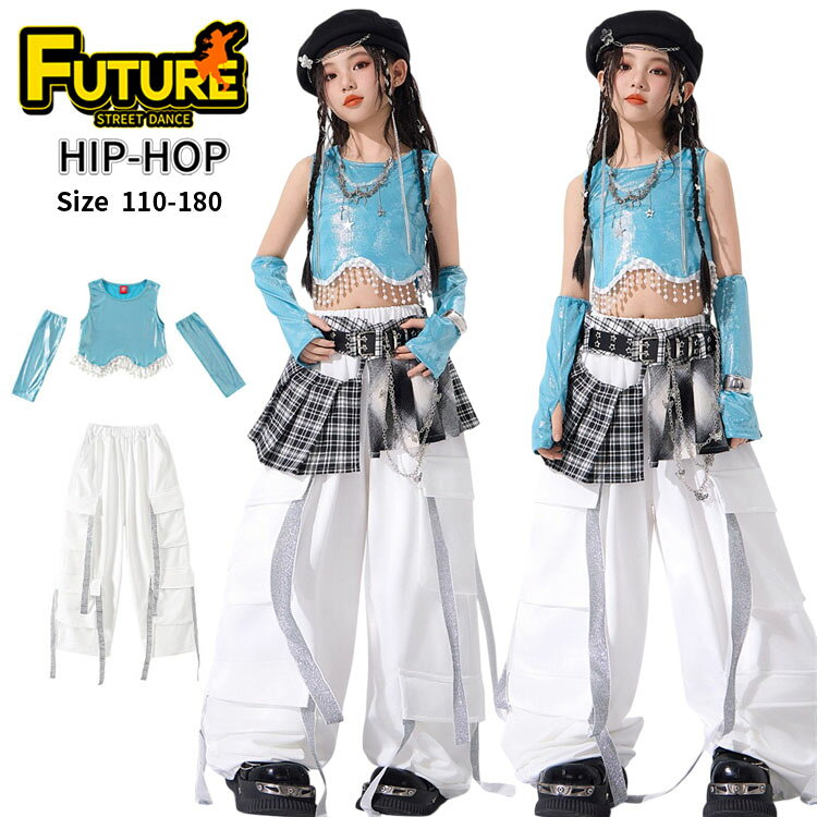 乐天商城 - 白 パンツ 青 キッズ ダンス 衣装 セットアップ k-pop 衣装 女の子 腰巻 へそ出し トップス タンクトップ ブルー ヒップホップ 練習着 ガールズ カッコイイ 韓国 チアダンス 衣装 子供 小学生 ジャズダンス 演出 かわいい 発表会 ステージ衣装 舞台服 hiphop イベント