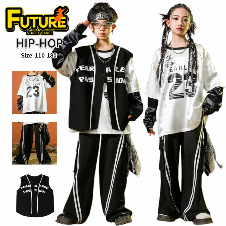 乐天商城 - 黒 白 キッズ ダンス 衣装 セットアップ 練習着 長袖 シャツ パンツ k-pop 衣装 男の子 女の子 ベスト ゆったり トップス ヒップホップ カーゴパンツ カッコイイ 韓国 ガールズ 子供 派手 演出 ジャズダンス ステージ衣装 発表会 舞台服 hiphop イベント 社交ダンス