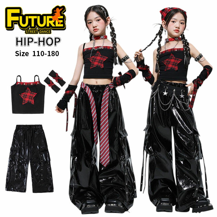 乐天商城 - k-pop 衣装 黒 星 キッズ ダンス 衣装 タンクトップ トップス パンツ レッド ヒップホップ ガールズ チアダンス 衣装 セットアップ 女の子 小学生 練習着 カッコイイ 韓国 子供 ジャズダンス 演出 かわいい 発表会 ステージ衣装 舞台服 hiphop イベント