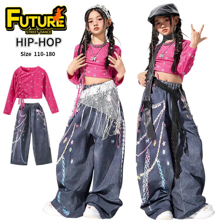 乐天商城 - k-pop 衣装 へそ出し シャツ 柄パンツ キッズ ダンス 衣装 セットアップ 女の子 小学生 へそ出し トップス パンツ ヒップホップ 練習着 ガールズ カッコイイ 韓国 チアダンス 衣装 子供 男女 ジャズダンス 演出 かわいい 発表会 ステージ衣装 舞台服 hiphop イベント