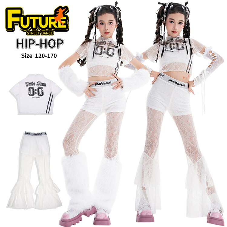 樂天商城 - k-pop 衣装 白 レース シャツ パンツ キッズ ダンス 衣装 セットアップ 女の子 小学生 へそ出し ホワイト トップス パンツ ヒップホップ 練習着 ガールズ カッコイイ 韓国 チアダンス 衣装 子供 ジャズダンス 演出 かわいい 発表会 ステージ衣装 舞台服 hiphop イベント