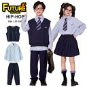 キッズ ダンス 衣装 セットアップ 紺色 卒業式 制服 ベスト シャツ スカート パンツ チアダンス衣装 長袖 冬 男の子 女の子 ゆったり k-pop 衣装 練習着 ヒップホップ 韓国 発表会 舞台服 ガールズ 子供 演出 ジャズダンス かわいい ステージ衣装 hiphop イベント 社交ダンス
