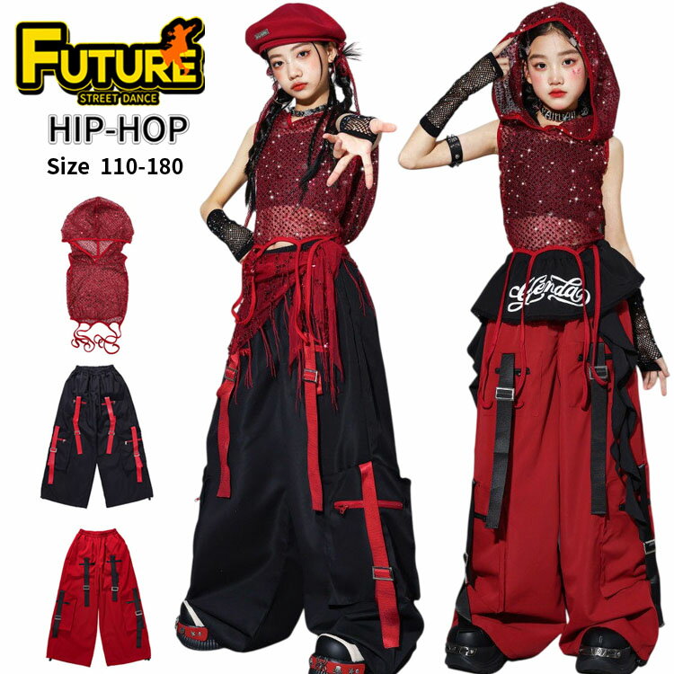 k-pop 衣装 キッズ ダンス 衣装 セットアップ へそ出し タンクトップ パンツ カーゴパンツ アイドル 衣装 女の子 チアダンス カッコイイ ヒップホップ ガールズ 練習着 派手 演出 子供 ジャズダンス チアガール ステージ衣装 発表会 舞台服 HIPHOP イベント 社交ダンス