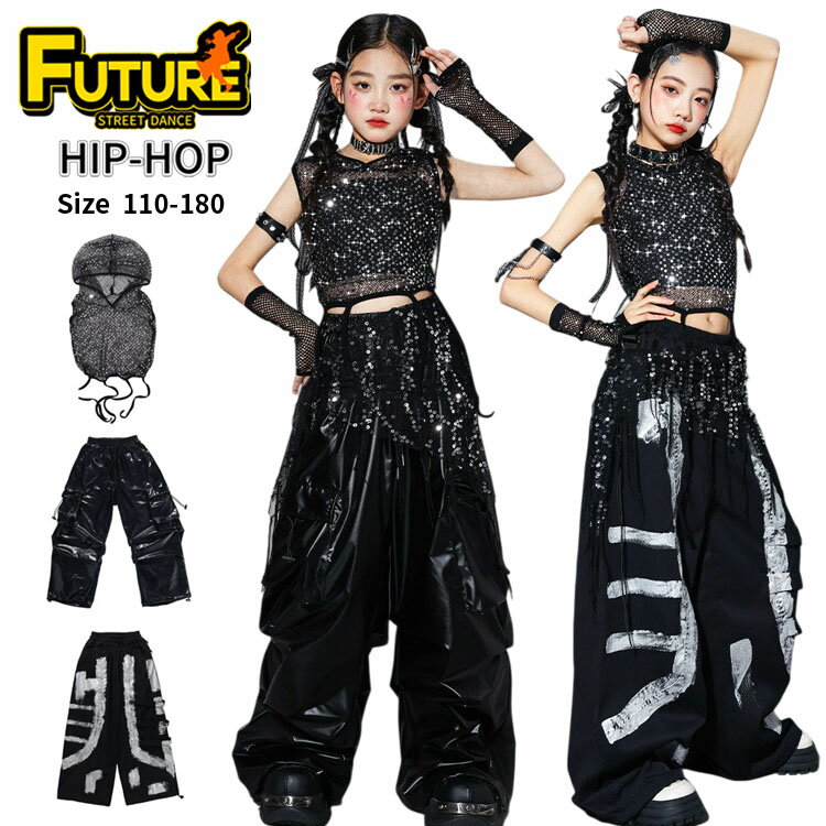 乐天商城 - 黒 メッシュ キッズ ダンス衣装 セットアップ k-pop 衣装 練習着 へそ出し トップス タンクトップ パンツ 腰巻 ヒップホップ ガールズ 女の子 カッコイイ 韓国 チアダンス 衣装 子供 小学生 ジャズダンス 演出 かわいい 発表会 ステージ衣装 舞台服 hiphop イベント