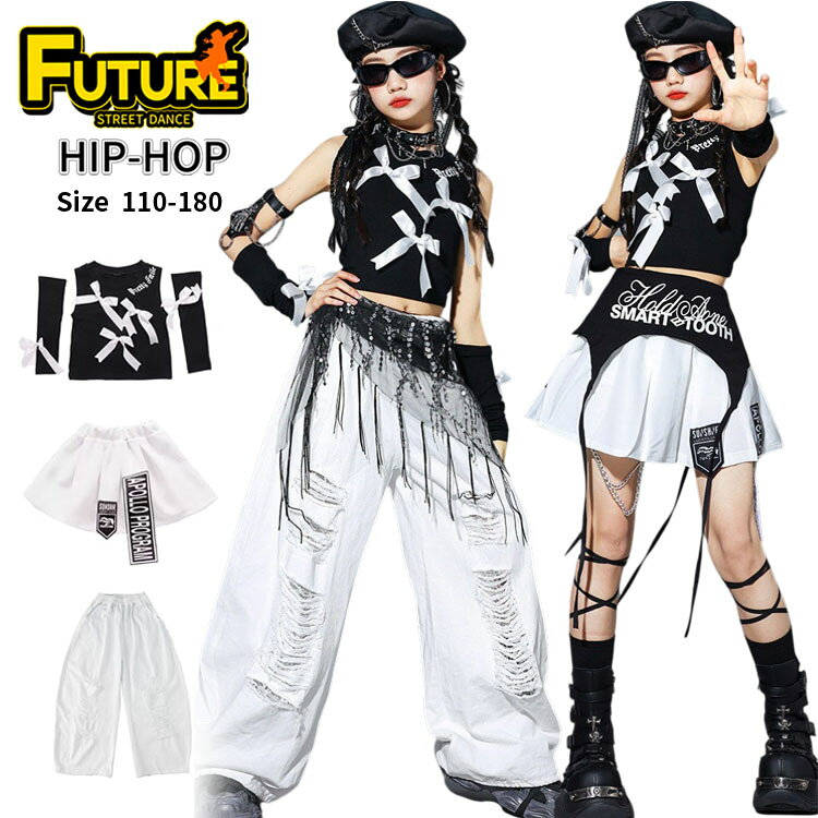 乐天商城 - ダメージ パンツ リボン 黒 白 キッズ ダンス 衣装 セットアップ へそ出し k-pop 衣装 トップス スカート 腰巻 ヒップホップ ガールズ 練習着 女の子 カッコイイ 韓国 チアダンス 衣装 子供 小学生 ジャズダンス 演出 かわいい 発表会 ステージ衣装 舞台服 hiphop イベント