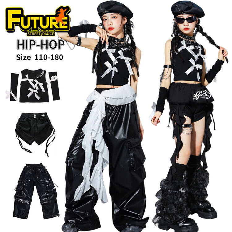 乐天商城 - リボン 黒 キッズ ダンス 衣装 セットアップ へそ出し k-pop 衣装 練習着 トップス パンツ 半ズボン 腰巻 ヒップホップ ガールズ 女の子 カッコイイ 韓国 チアダンス 衣装 子供 小学生 ジャズダンス 演出 かわいい 発表会 ステージ衣装 舞台服 hiphop イベント