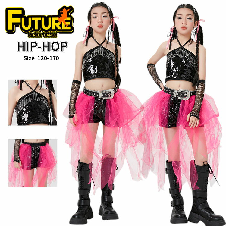 ブラック ピンク キッズ ダンス衣装 チア へそ出し k-pop 衣装 キラキラ タンクトップ ズボン ヒップホップ セットアップ 女の子 かわいい アイドル 衣装 子供 ジャズダンス 発表会 HIPHOP ステージ衣装 イベント チアガール 単品 セット 社交ダンス 演出