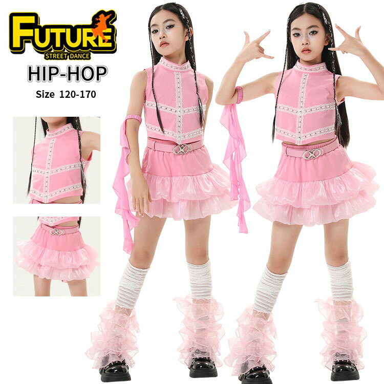 乐天商城 - k-pop 衣装 ピンク キッズ ダンス 衣装 セットアップ タンクトップ へそ出し スカート かわいい ヒップホップ チアダンス 女の子 カッコイイ アイドル 衣装 子供 ジャズダンス 発表会 HIPHOP ステージ衣装 イベント チアガール 社交ダンス 応援団 演出 セット