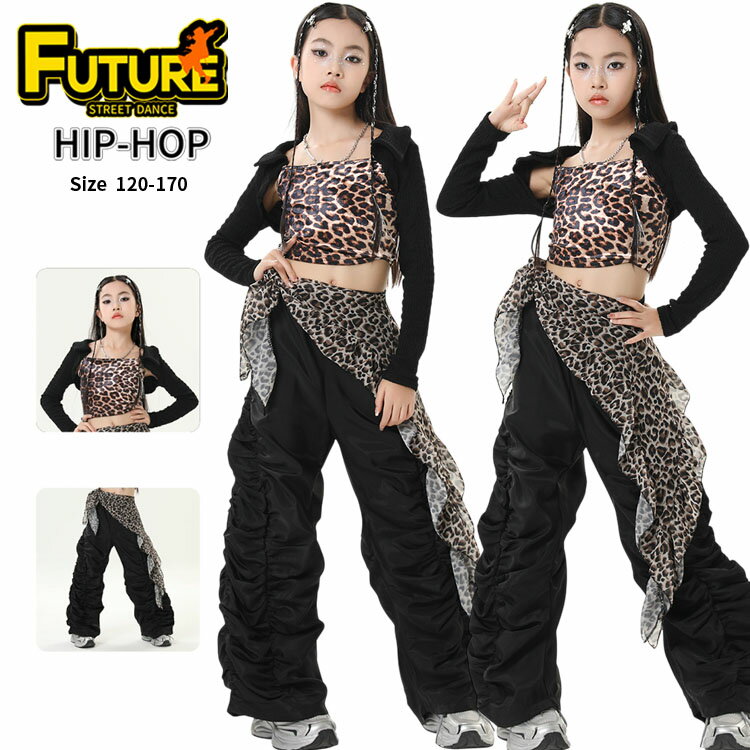 乐天商城 - ヒョウ柄 k-pop 衣装 キッズ ダンス 衣装 セットアップ パンツ タンクトップ へそ出し 黒 長袖 かわいい ヒップホップ チアダンス 女の子 カッコイイ アイドル 衣装 子供 ジャズダンス 発表会 HIPHOP ステージ衣装 イベント チアガール 社交ダンス 応援団 演出 セット