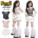 白 キッズ ダンス衣装 セットアップ メッシュ シャツ スカート へそ出し ベスト k-pop 衣装 トップス チアダンス ヒップホップ 女の子 アイドル 衣装 子供 ジャズダンス チアガール 発表会 HIPHOP ステージ衣装 イベント 社交ダンス カッコイイ 演出 舞台服 練習着