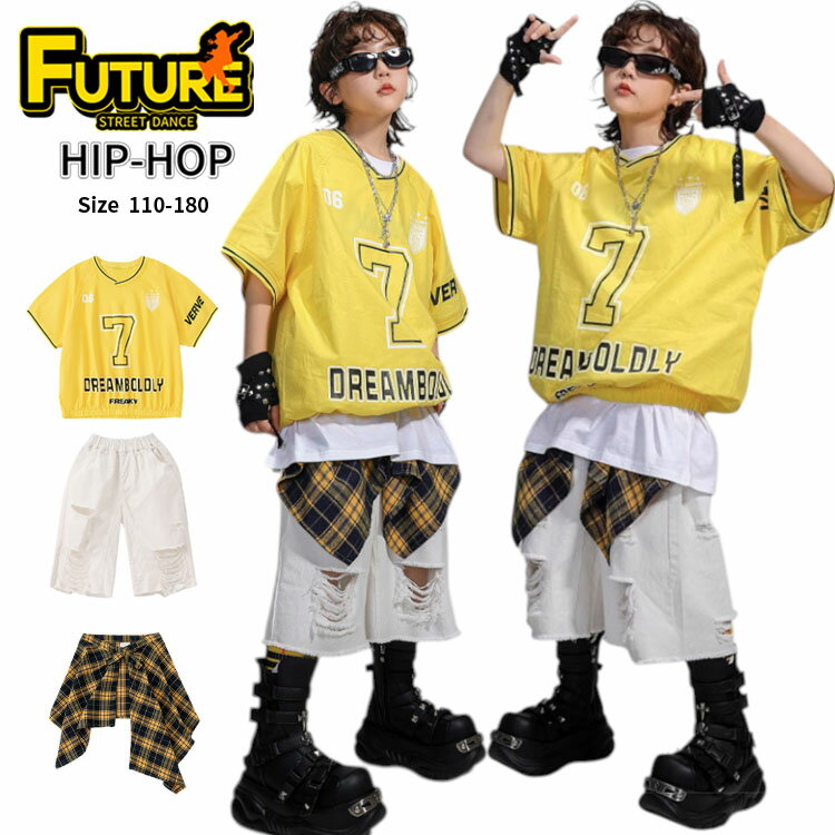 黄色 tシャツ パンツ キッズ ダンス 衣装 セットアップ 男女 ゆったり k-pop 衣装 ヒップホップ トップス 半袖 イエロー チアダンス 女の子 アイドル 衣装 子供 ジャズダンス チアガール ステージ衣装 発表会 HIPHOP イベント 社交ダンス カッコイイ 演出 練習着 舞台服