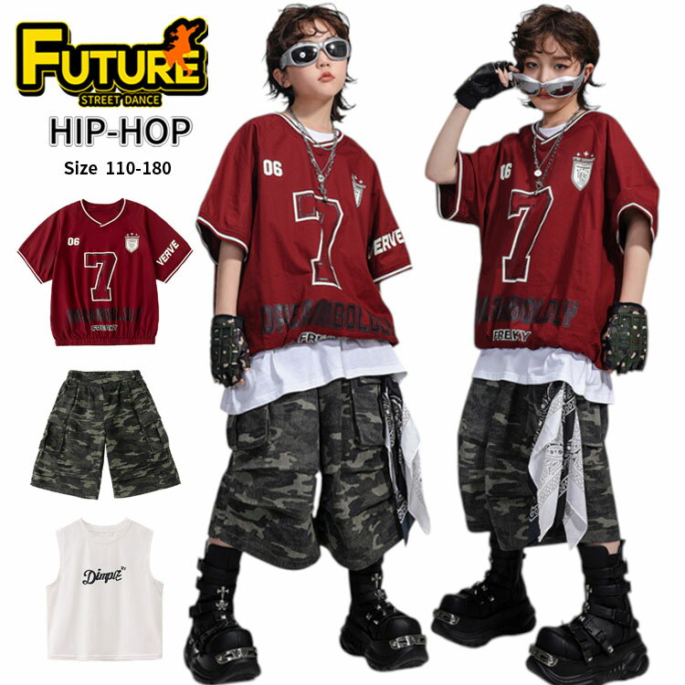 キッズ ダンス 衣装 セットアップ 赤 迷彩パンツ tシャツ 男女 ゆったり k-pop 衣装 男の子 女の子 トップス 半袖 練習着 チアダンス ヒップホップ アイドル 衣装 子供 ジャズダンス チアガール ステージ衣装 発表会 HIPHOP イベント 社交ダンス カッコイイ 演出 舞台服 派手