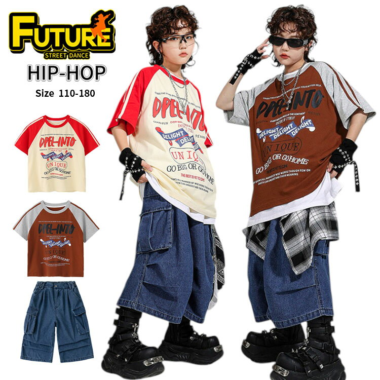 乐天商城 - デニム パンツ tシャツ キッズ ダンス 衣装 セットアップ ゆったり 男女 男の子 女の子 k-pop 衣装 トップス 半袖 練習着 チアダンス ヒップホップ アイドル 衣装 子供 ジャズダンス チアガール ステージ衣装 発表会 HIPHOP イベント 社交ダンス カッコイイ 演出 舞台服 派手