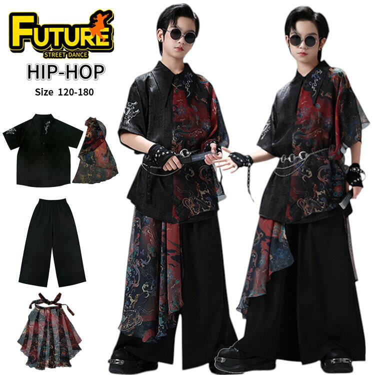 乐天商城 - キッズ ダンス 衣装 セットアップ 赤 中華風 へそ出し 半袖 トップス パンツ k-pop 衣装 上下セット ヒップホップ 男の子 女の子 カッコイイ ガールズ 韓国 チアガール 子供 派手 アイドル 衣装 演出 ジャズダンス ステージ衣装 発表会 舞台服 hiphop イベント 社交ダンス