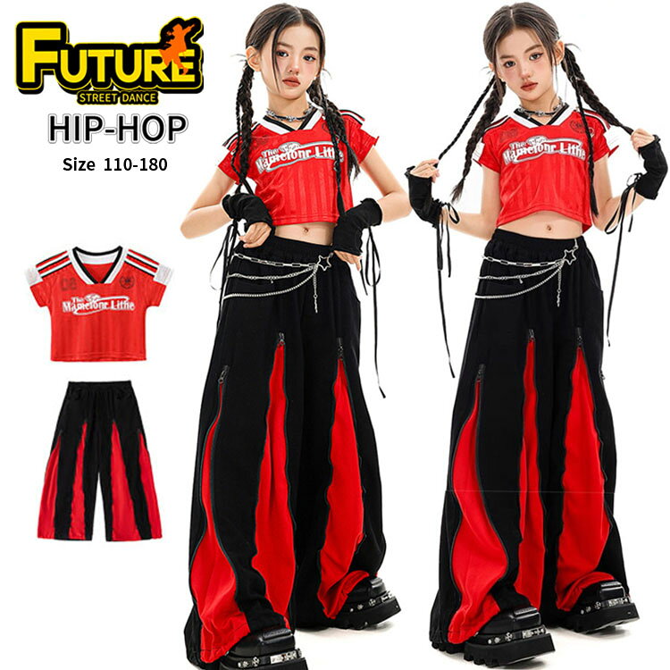 乐天商城 - 赤 tシャツ キッズ ダンス 衣装 セットアップ k-pop 衣装 パンツ へそ出し ロングパンツ 女の子 長パンツ カッコイイ ヒップホップ ガールズ 練習着 アイドル 衣装 子供 派手 演出 ジャズダンス ステージ衣装 発表会 舞台服 HIPHOP イベント 社交ダンス 夏 ダンス服