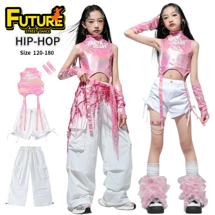 ピンク タンクトップ 光沢 キッズ ダンス 衣装 セットアップ k-pop 衣装白 パンツ ...