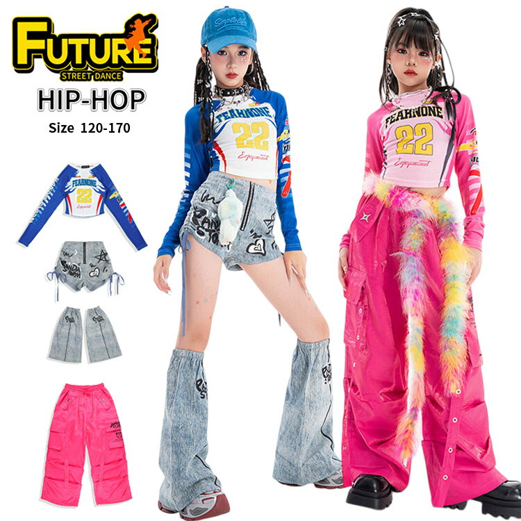 乐天商城 - k-pop 衣装 ピンク ブルー チアダンス 衣装 パンツ シャツ 長袖 トップス デニム 足カバー キッズ ダンス 衣装 セットアップ 女の子 小学生 ヒップホップ 練習着 ガールズ カッコイイ 韓国 子供 ジャズダンス 演出 かわいい 発表会 ステージ衣装 舞台服 hiphop イベント