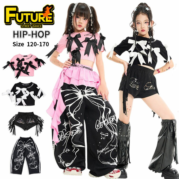 乐天商城 - k-pop 衣装 リボン柄 パンツ 黒 ピンク キッズ ダンス 衣装 セットアップ へそ出し トップス 半ズボン 足カバー 練習着 ヒップホップ ガールズ 女の子 カッコイイ 韓国 チアダンス 衣装 子供 小学生 ジャズダンス 演出 かわいい 発表会 ステージ衣装 舞台服 hiphop イベント
