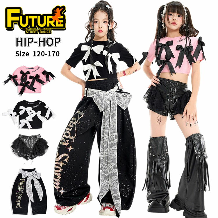 乐天商城 - パンツ リボン 黒 ピンク キラキラ キッズ ダンス 衣装 セットアップ へそ出し トップス 半ズボン レース k-pop 衣装 ヒップホップ ガールズ 女の子 カッコイイ 韓国 チアダンス 衣装 子供 小学生 ジャズダンス 演出 かわいい 発表会 ステージ衣装 舞台服 hiphop イベント