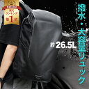 【1点15%→3点25%OFFクーポン】 ランキング1位 リュック メンズ ビジネス 大容量 バックパック 男性 通勤 軽量 防水 バッグ リュック 15.6イ...
