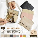 【1点15%→3点25%OFFクーポン】 【オリジナル色NEW】 ミニ 財布 コインケース 本革 小銭入れ 薄い さいふ レディース 革 小さめ 軽い ミニ財布...