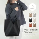 【1点15%→3点25%OFFクーポン】 トートバッグ レディース 軽量 トライアングルカット トートバッグトライアングルカット レザー 通勤 大きめ Vカット...