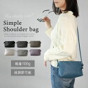 【1点15%→3点25%OFFクーポン】 ショルダーバッグ レディース 斜めがけ ポシェット 軽量 人気 夏 シルバー 小さめ ミニショルダーバッグ バッグ 革...