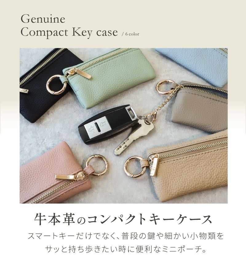 【27%OFF祭◎限定開催中】 キーポーチ カラビナ ポーチ 本革 リップケース キーホル...