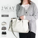 【1点15%→3点25%OFFクーポン】 \大人気♪/ ショルダーバッグ トートバッグ レディース かわいい おしゃれ 合皮 フェイクレザー軽い a4 ドロース...