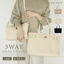 【1点15%→3点25%OFFクーポン】 \新発売/ トートバッグ レディース ナイロン 大きめ 軽い軽い 仕切り 撥水ナイロンバッグ トラベルバッグ ショルダ...