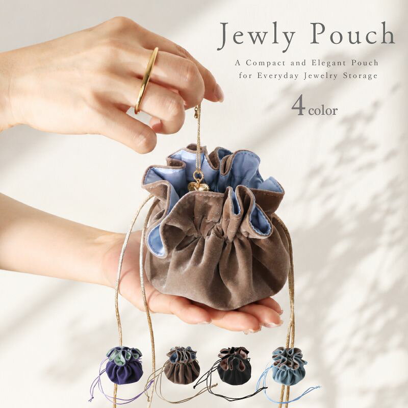 楽天市場】巾着（収納ボックス・ケース｜ジュエリー・アクセサリー用品