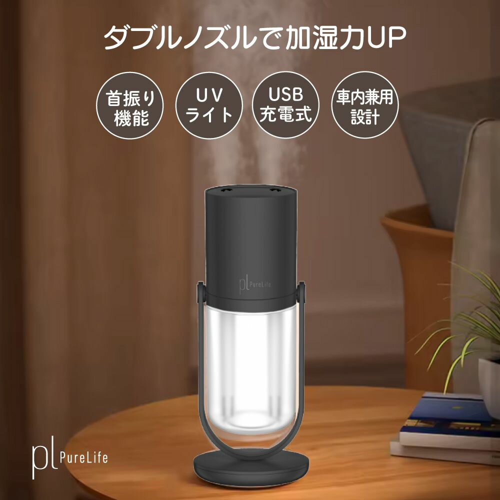 楽天市場】ブラックフライデー 加湿器の通販 楽天市場】ブラックフライデー 加湿器の通販