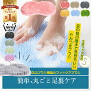 【40%OFF・期間限定!】 \人気沸騰!楽天1位/ フットブラシ 子ども 足洗マット 足裏 足ブラシ シリコン 足臭 角質ケア 爪ブラシ 足洗いブラシ 足裏ケア フットブラシマット やわらかい 柔らか 足洗い 足洗用 足洗いマット 足裏ブラシ フットケア 浴室 洗う 水虫