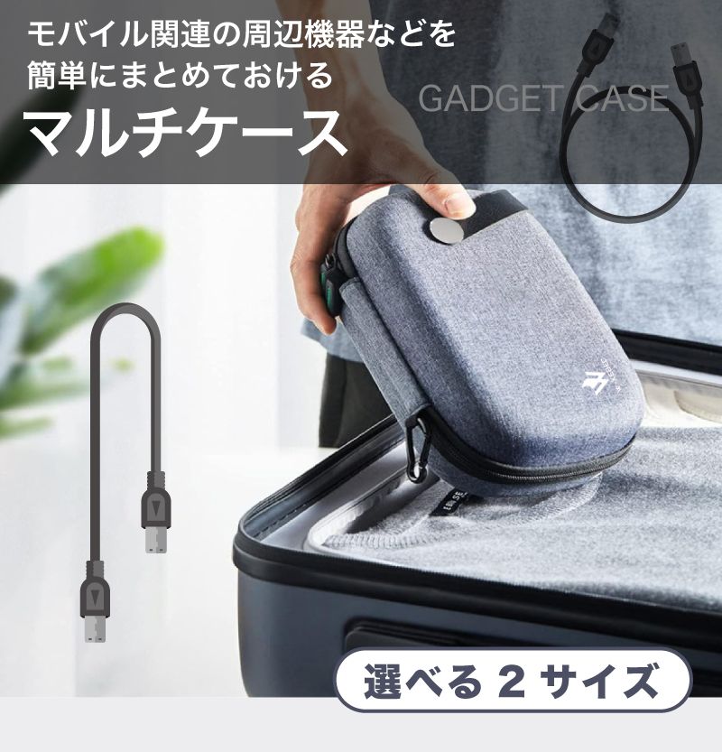 ＼先着順／7/19まで32%得クーポン トラベルポーチ ガジェットポーチ 収納ポーチ 旅行ポーチ 小物ポーチ 充電器 おしゃれ コンパクト 無印 ケーブル PC周辺小物 小型 モバイルバッテリー 大容量 収納ケース トラベル用品 防水 小さい 旅行 モバイルバ futurebox-10000679 フューチャーボックス サンプル画像2