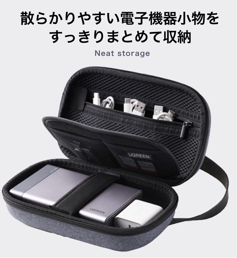 ＼先着順／7/19まで32%得クーポン トラベルポーチ ガジェットポーチ 収納ポーチ 旅行ポーチ 小物ポーチ 充電器 おしゃれ コンパクト 無印 ケーブル PC周辺小物 小型 モバイルバッテリー 大容量 収納ケース トラベル用品 防水 小さい 旅行 モバイルバ futurebox-10000679 フューチャーボックス サンプル画像3
