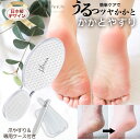 【1点15%→3点25%OFFクーポン】 お得セット 爪やすり かかとやすり ガラス かかと 角質除去 足 足の裏 足裏 かかと削り かかとケア 角質取り 軽石...