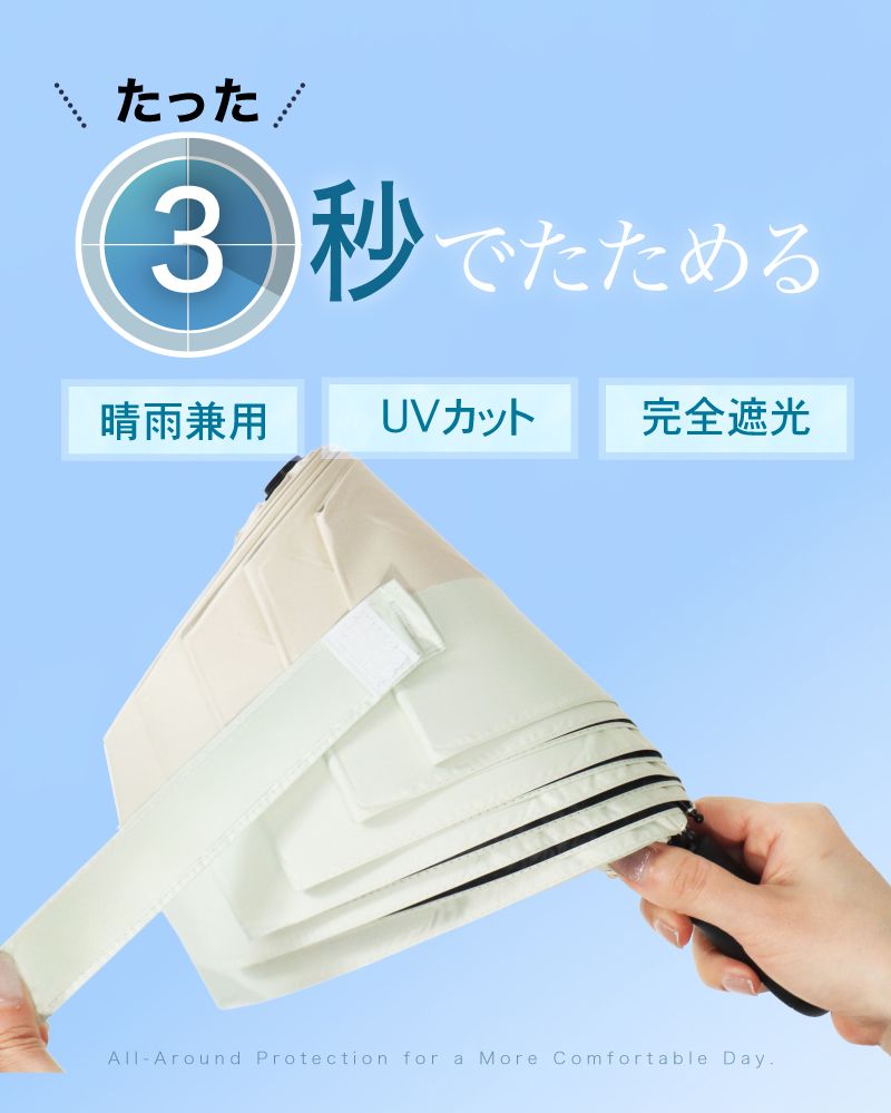 早い者勝ち『先着★激45%OFFクーポン』 日傘 軽量 形状記憶 傘 折りたたみ 折り畳み...