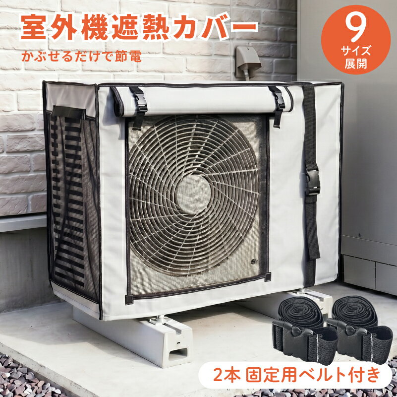エアコン・室外機 MXZ-10221AS 三菱電機 ハウジングエアコン (5室用) ※室外機のみ 霧ヶ峰