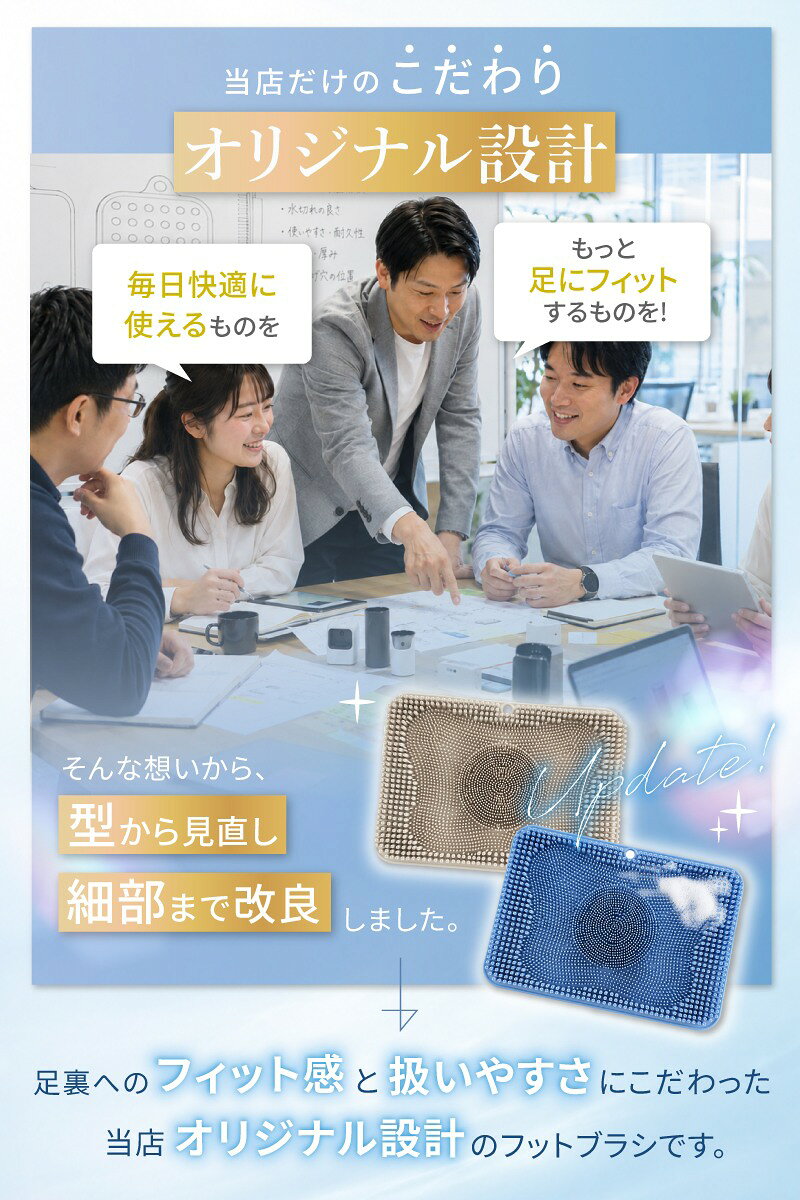 フューチャーボックスの3D立体構造 フットブラシ 進化型 4種類ブラシ スクエア設計 立体 丸い毛先 弾力 吸盤41個 S字フック付き 約450g TPE素材 コンパクト お風呂 足裏ケア 習慣 泡立ち へたりにくい 8色 滑り止め 安定｜アングル3